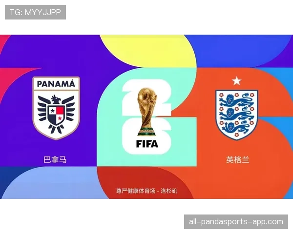 英格兰击败巴拿马：世界杯小组赛末轮战报